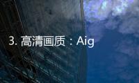 3. 高清画质：Aigao免费视频提供高清的视频播放，让用户能够享受更清晰、更流畅的观影体验